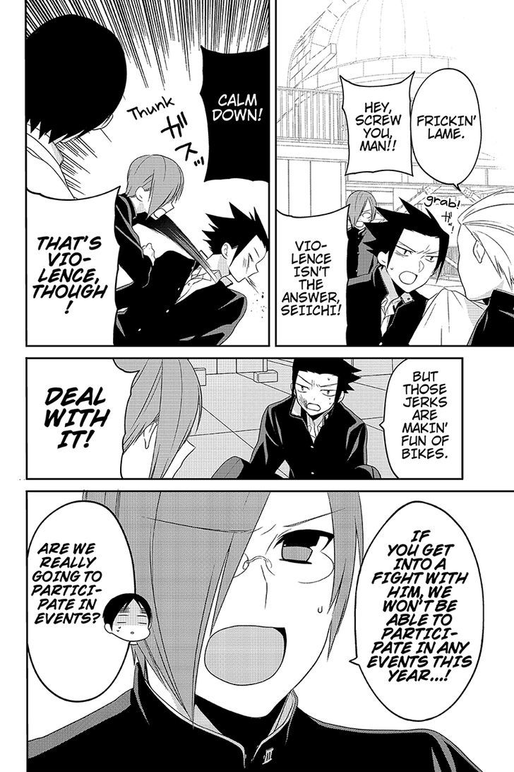 Chari ni Norenai! Chapter 33 page 6