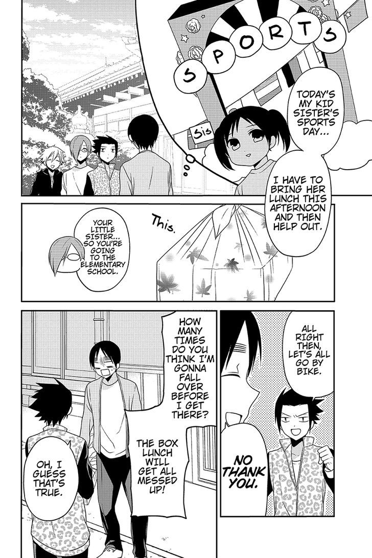 Chari ni Norenai! Chapter 34 page 2