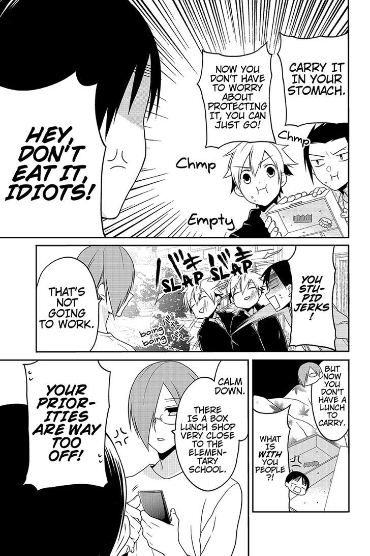 Chari ni Norenai! Chapter 34 page 3
