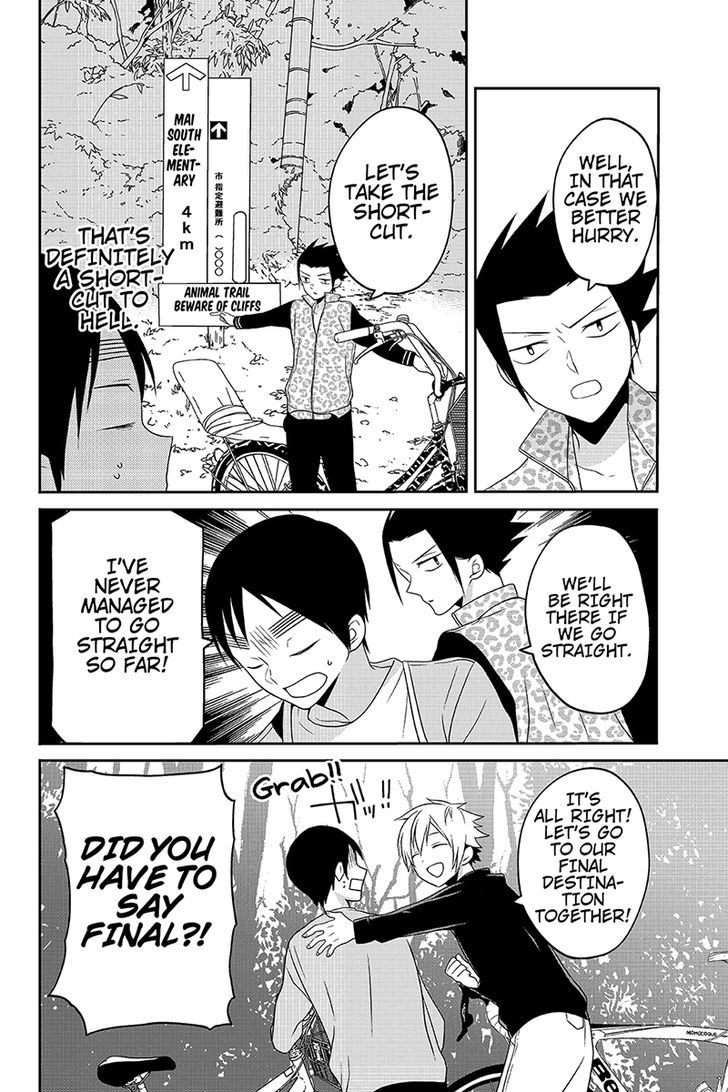 Chari ni Norenai! Chapter 34 page 4