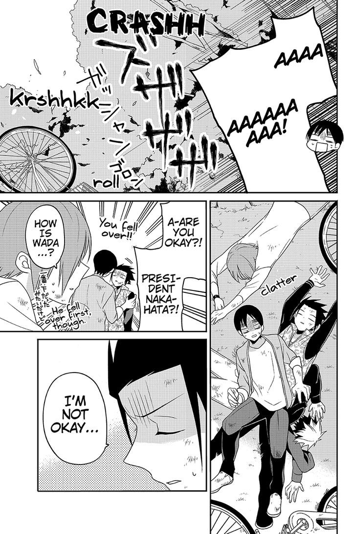 Chari ni Norenai! Chapter 34 page 5