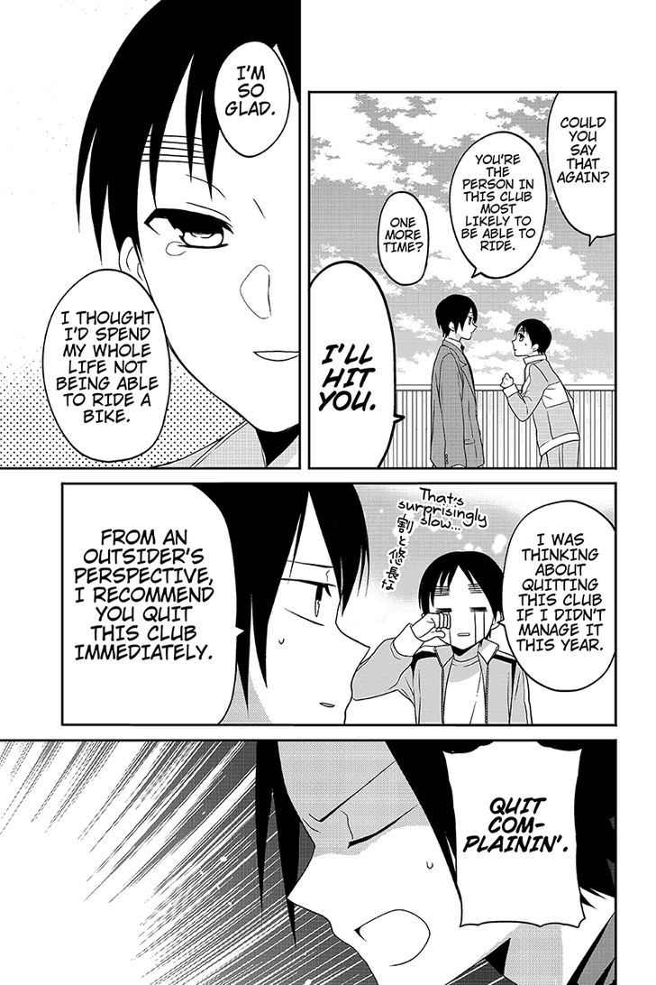 Chari ni Norenai! Chapter 35 page 5