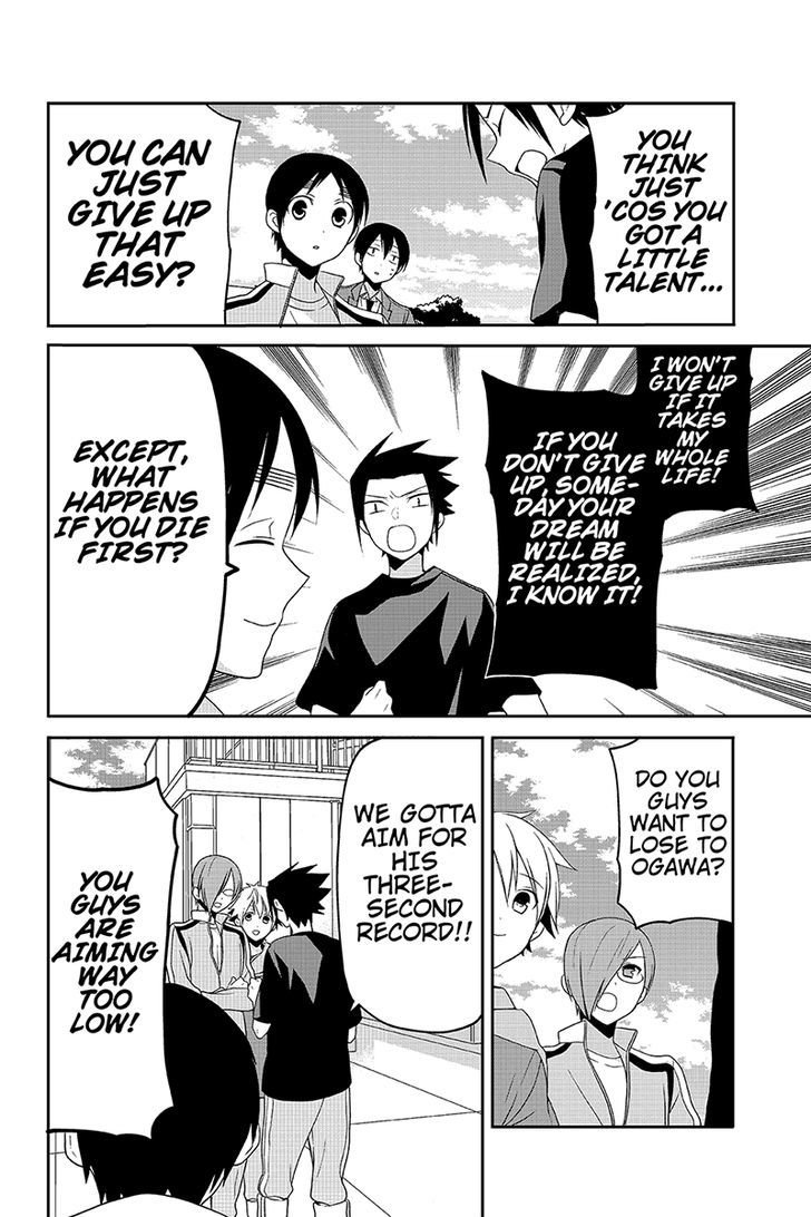 Chari ni Norenai! Chapter 35 page 6