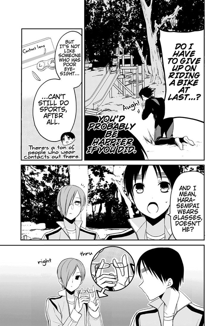 Chari ni Norenai! Chapter 36 page 3