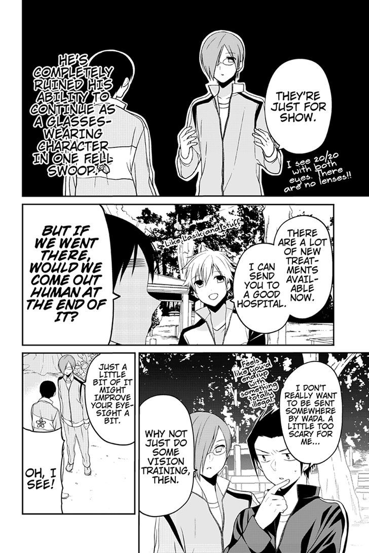 Chari ni Norenai! Chapter 36 page 4