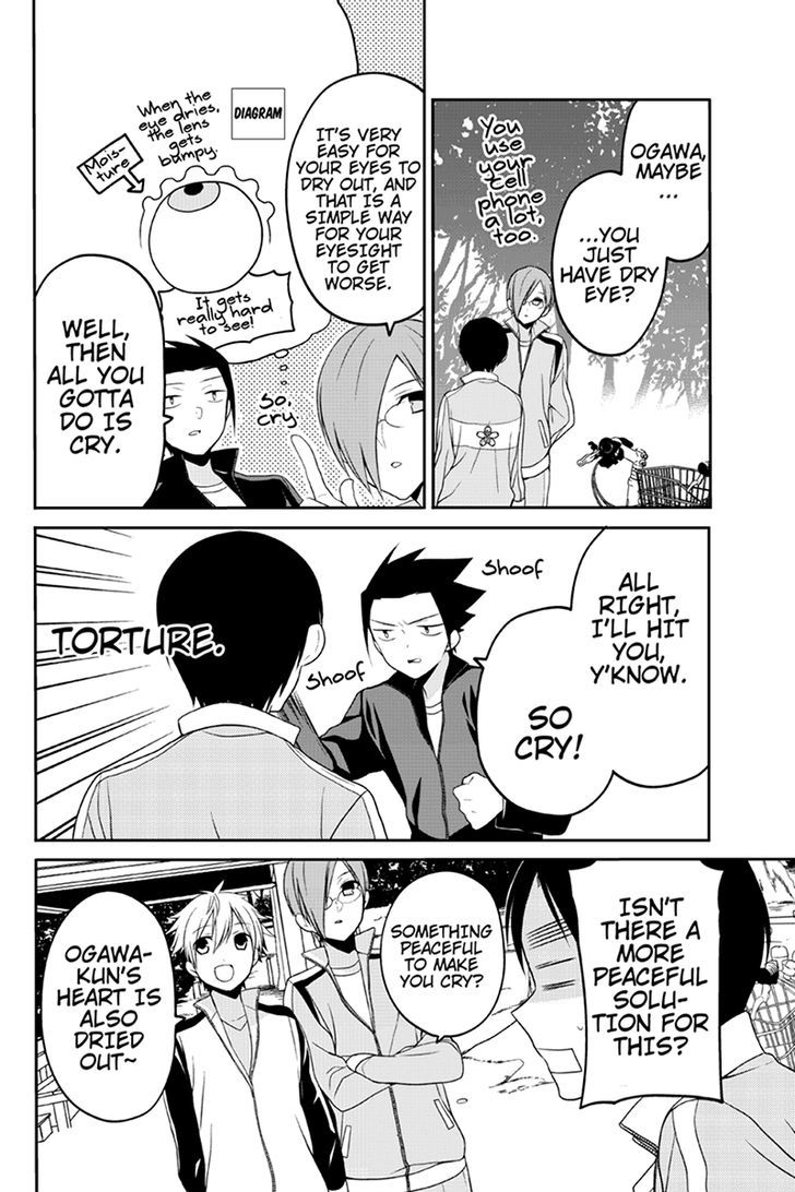 Chari ni Norenai! Chapter 36 page 6