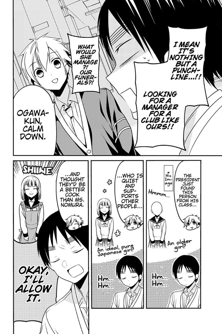 Chari ni Norenai! Chapter 37 page 2