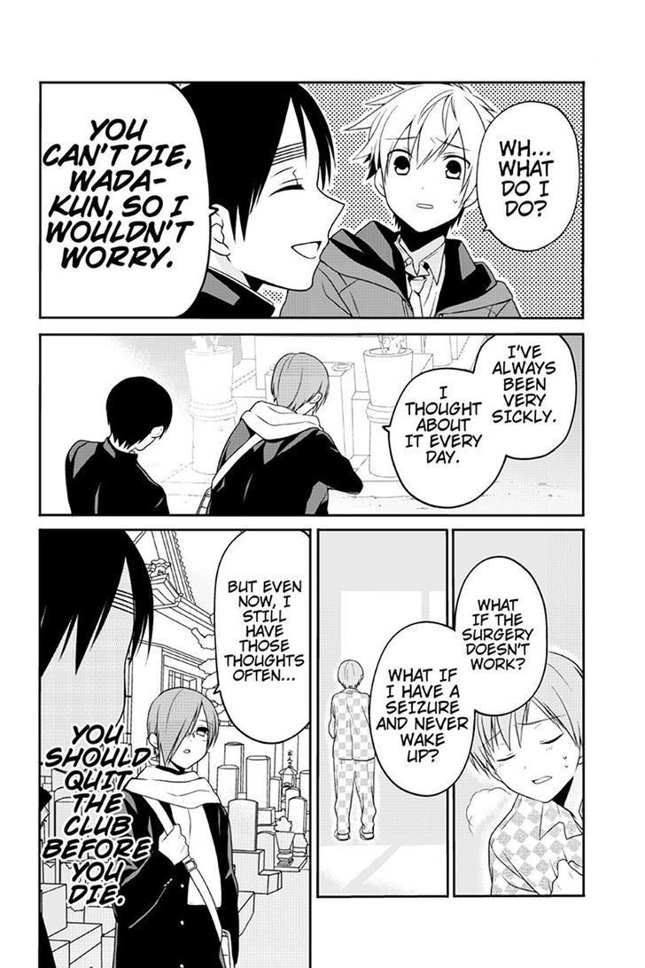 Chari ni Norenai! Chapter 40 page 4