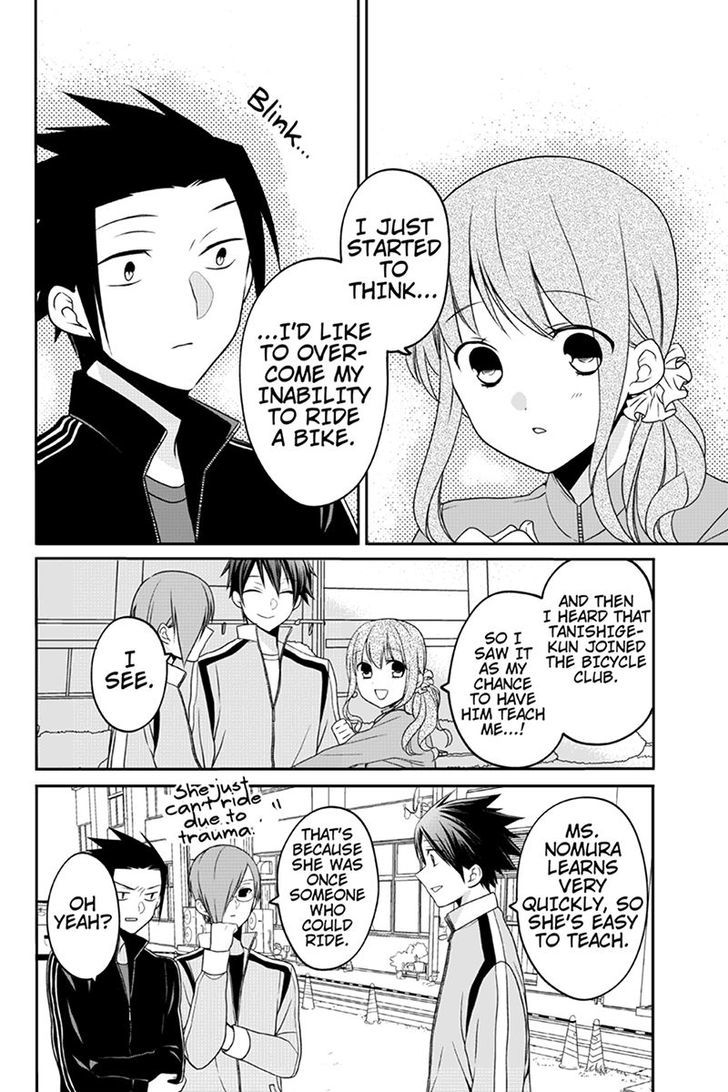 Chari ni Norenai! Chapter 41 page 2