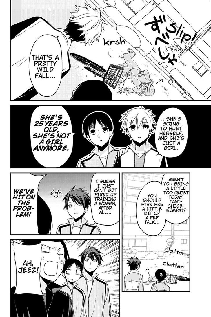 Chari ni Norenai! Chapter 41 page 4