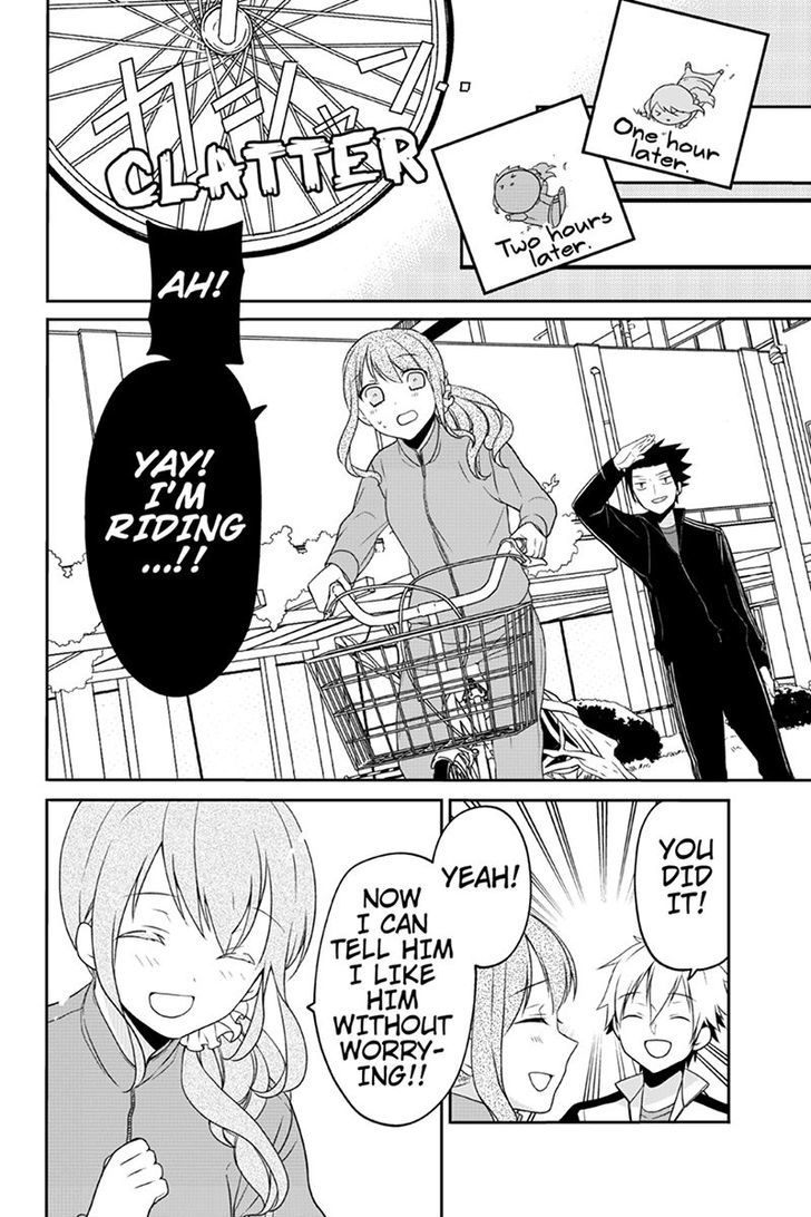 Chari ni Norenai! Chapter 41 page 6