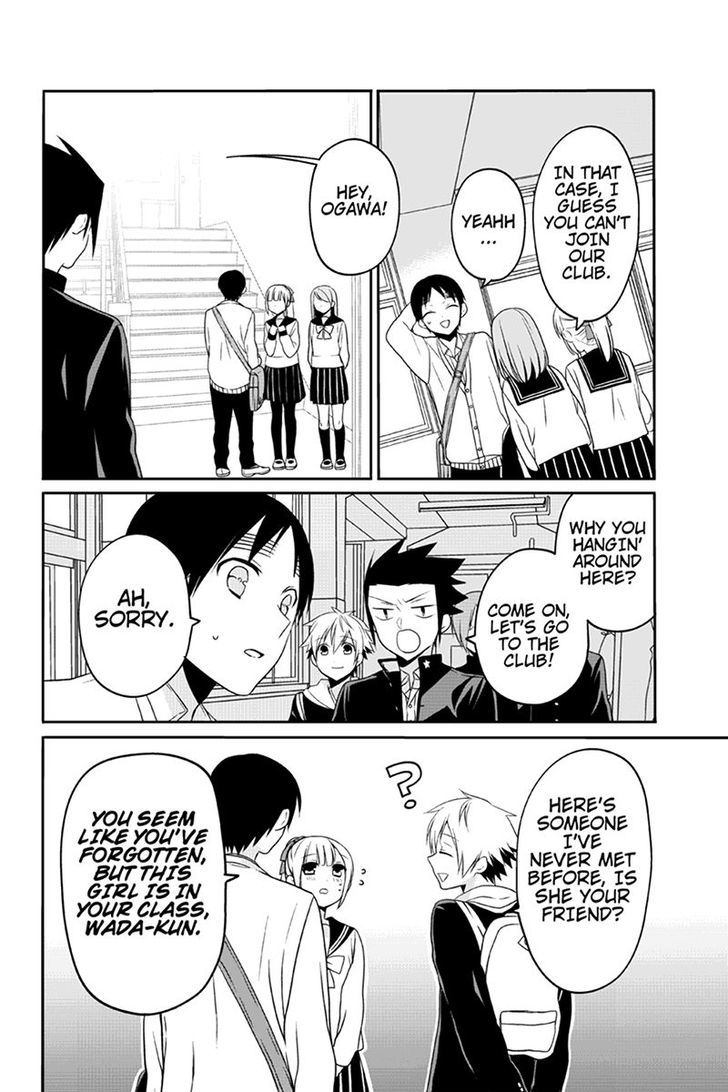Chari ni Norenai! Chapter 42 page 4