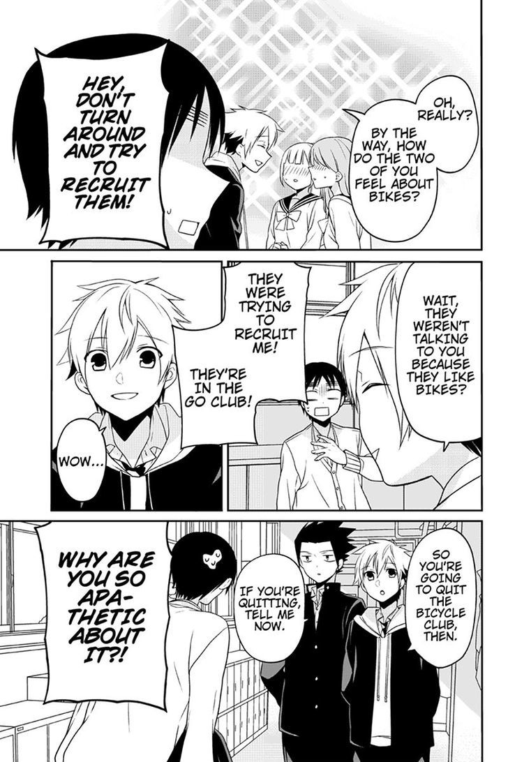 Chari ni Norenai! Chapter 42 page 5