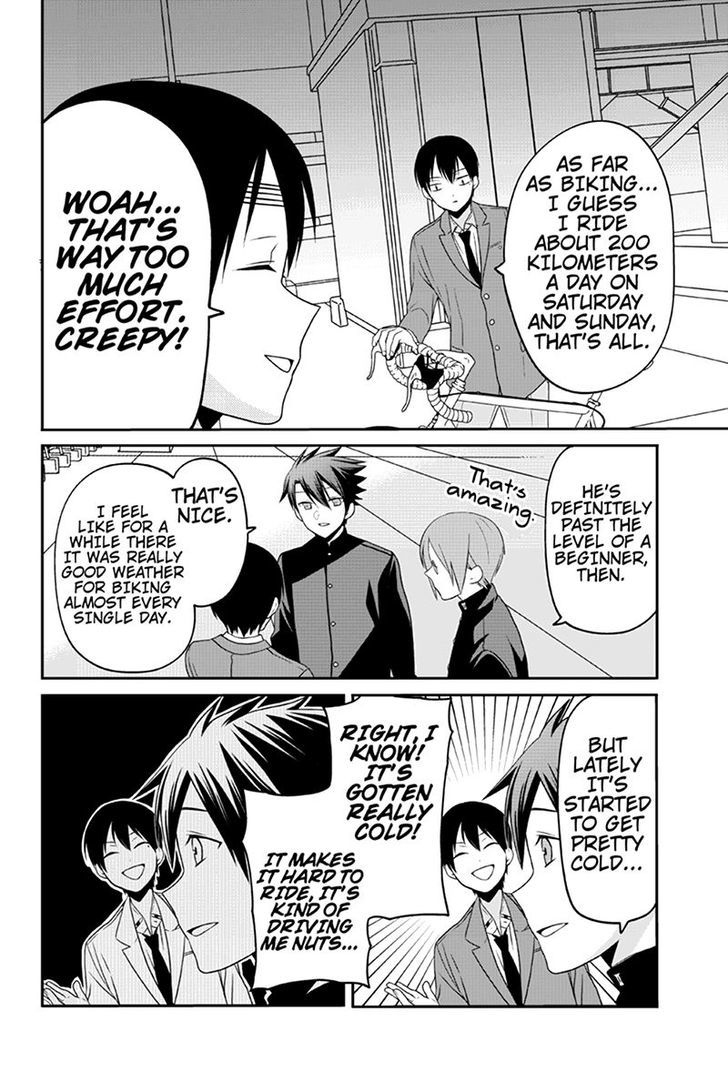Chari ni Norenai! Chapter 43 page 4