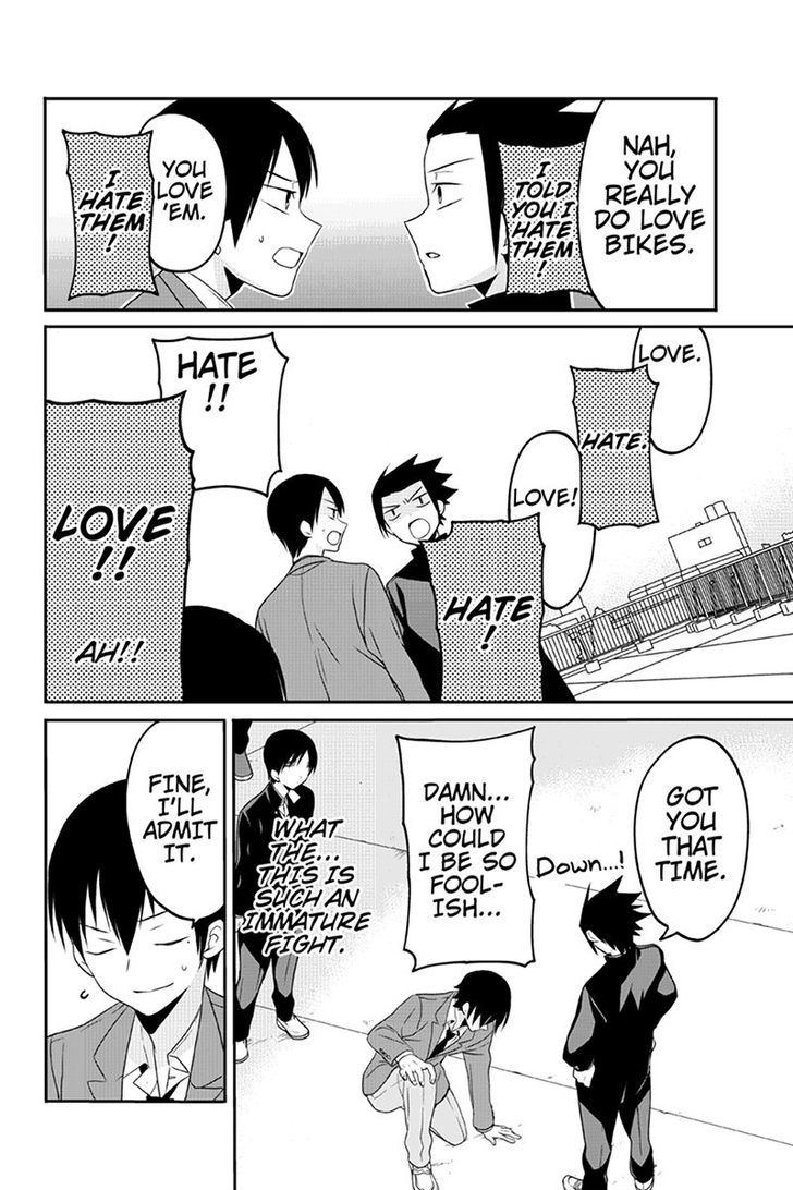 Chari ni Norenai! Chapter 43 page 6
