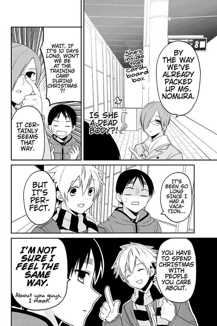 Chari ni Norenai! Chapter 44 page 2