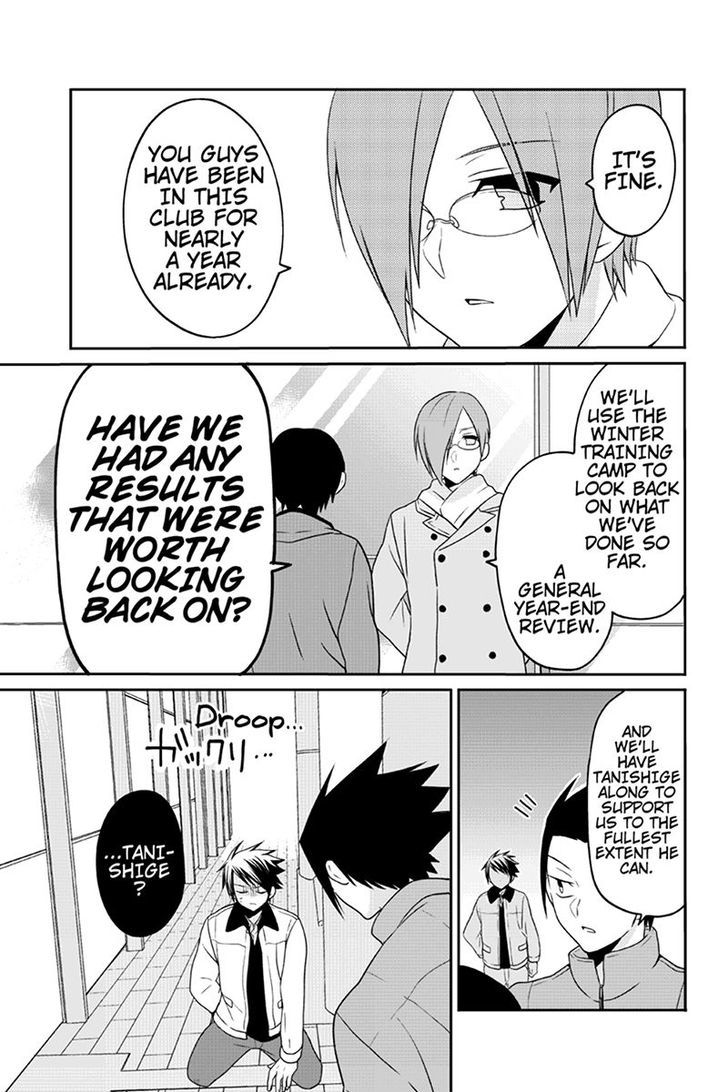 Chari ni Norenai! Chapter 44 page 3