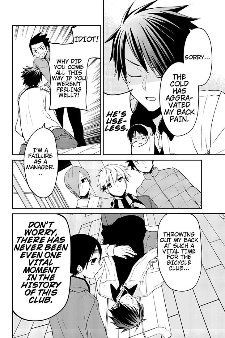 Chari ni Norenai! Chapter 44 page 4