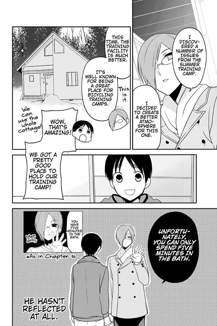 Chari ni Norenai! Chapter 44 page 6