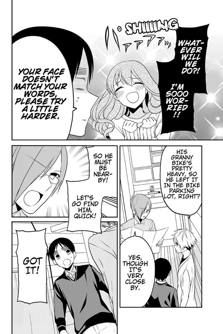 Chari ni Norenai! Chapter 45 page 2