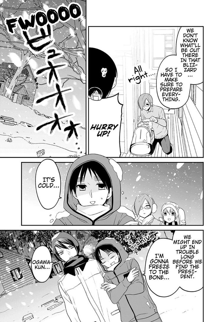 Chari ni Norenai! Chapter 45 page 3