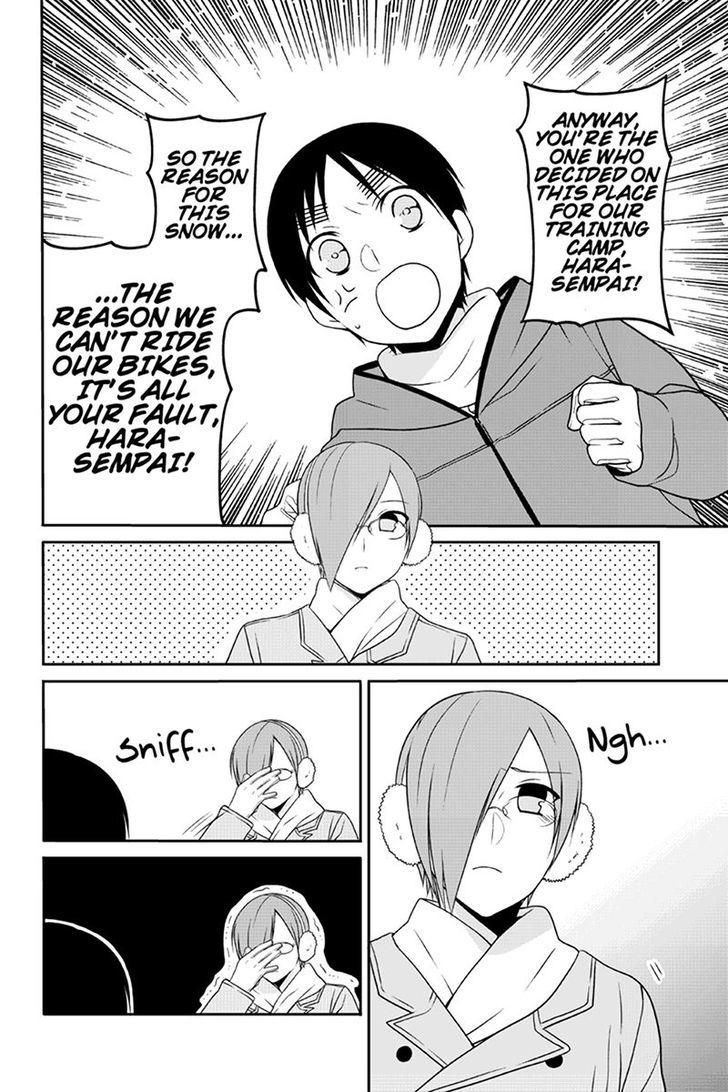 Chari ni Norenai! Chapter 46 page 4