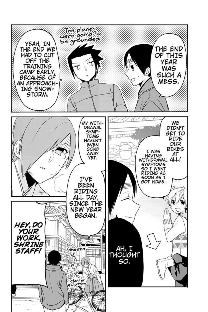 Chari ni Norenai! Chapter 47 page 2