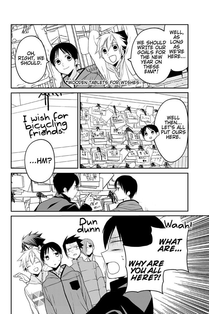 Chari ni Norenai! Chapter 47 page 4