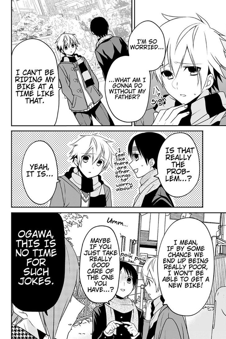 Chari ni Norenai! Chapter 49 page 4