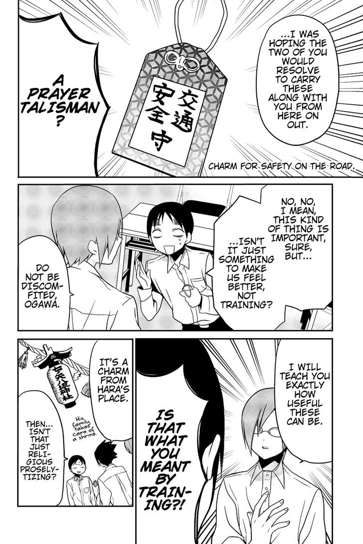 Chari ni Norenai! Chapter 5 page 4