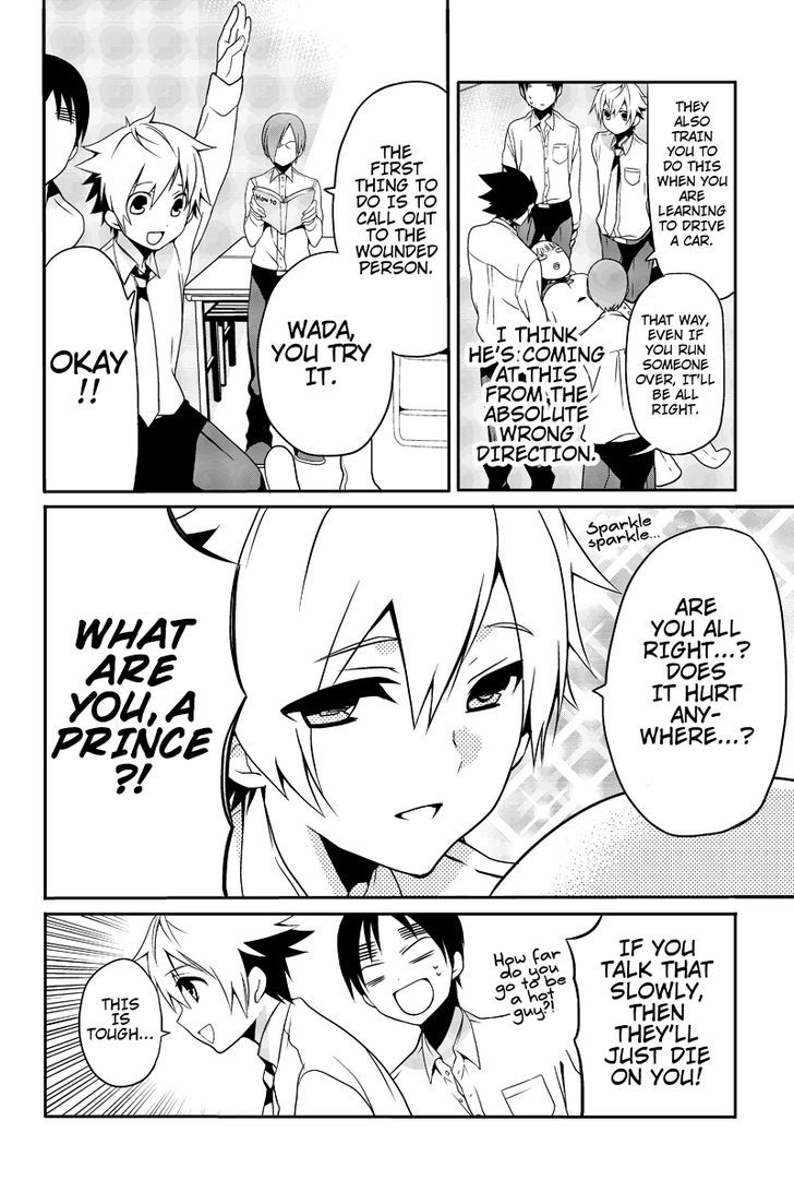 Chari ni Norenai! Chapter 5 page 6