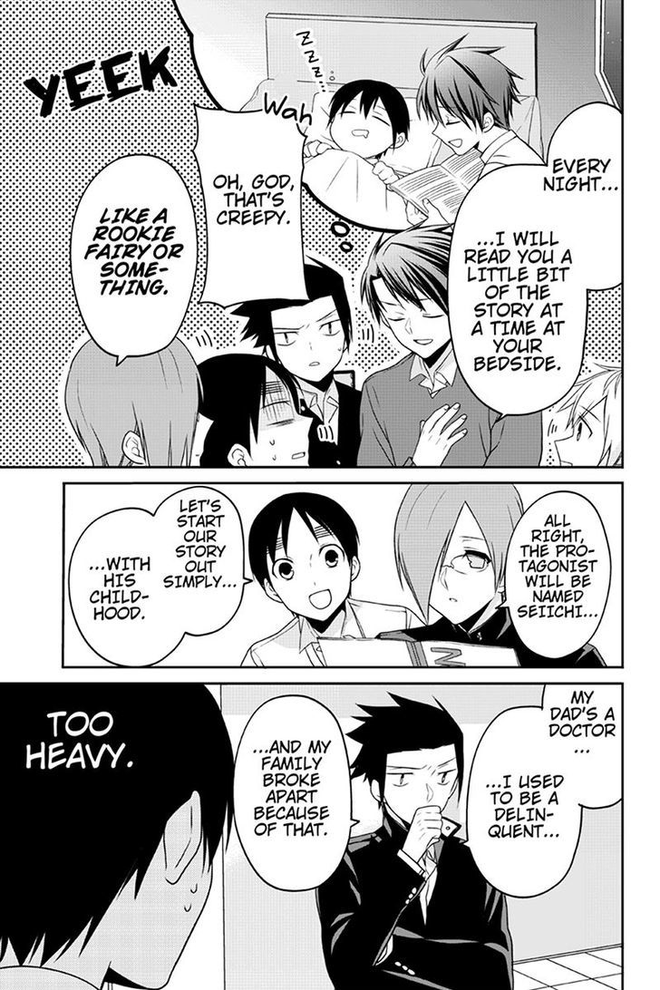 Chari ni Norenai! Chapter 51 page 3