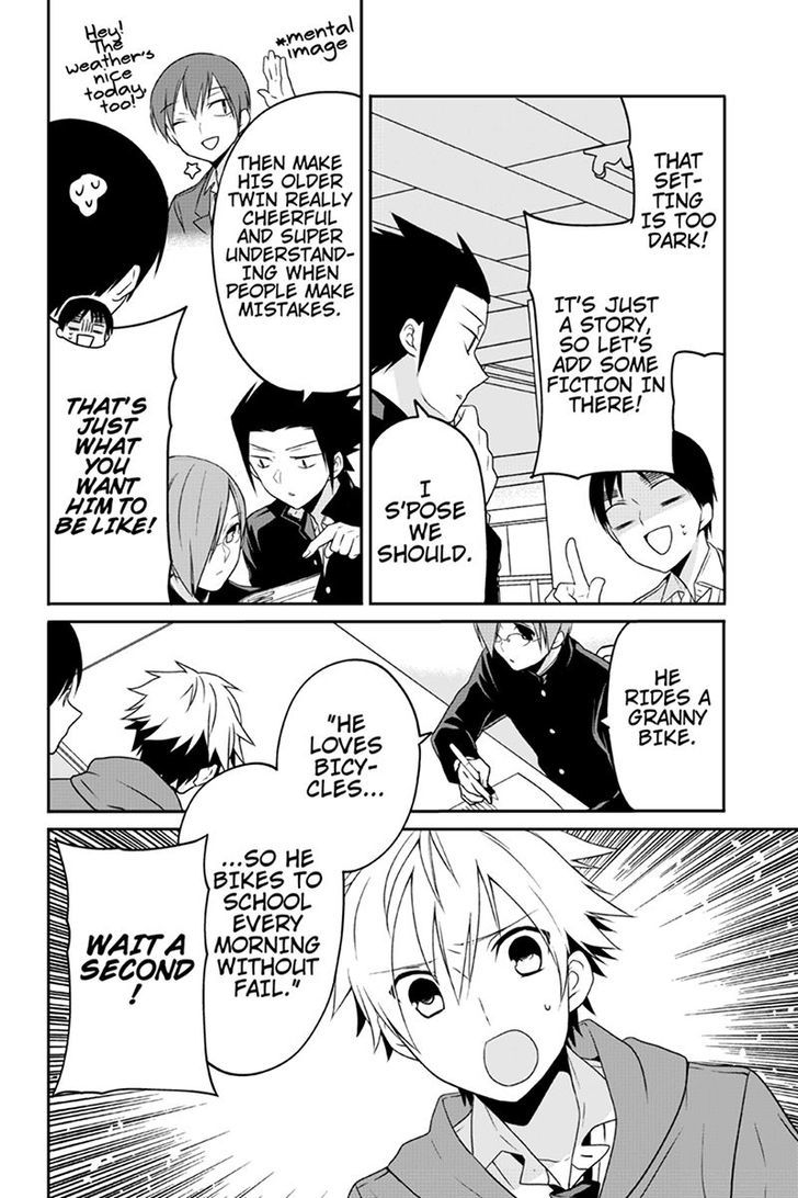 Chari ni Norenai! Chapter 51 page 4