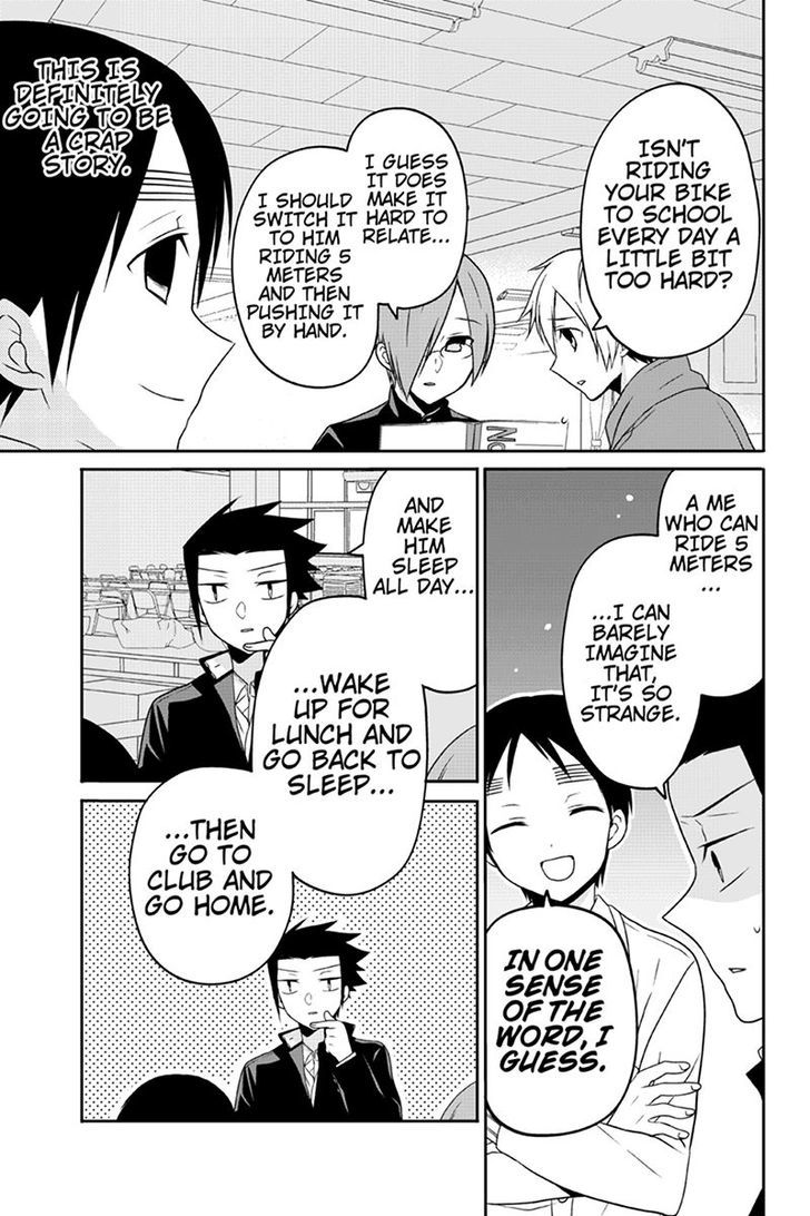 Chari ni Norenai! Chapter 51 page 5