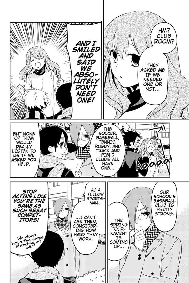 Chari ni Norenai! Chapter 53 page 2