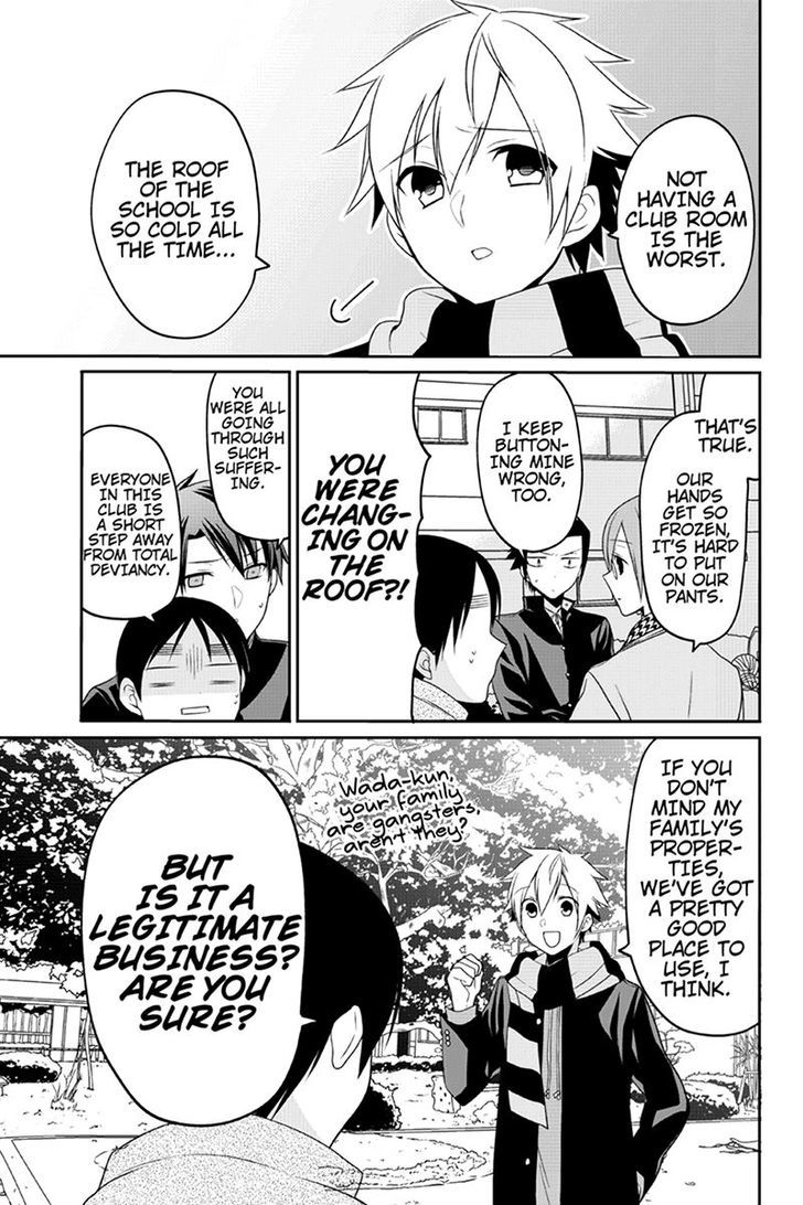 Chari ni Norenai! Chapter 53 page 3