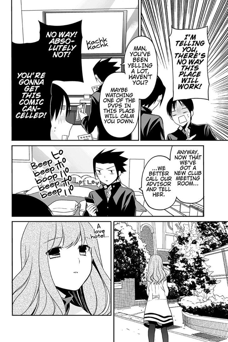 Chari ni Norenai! Chapter 53 page 6