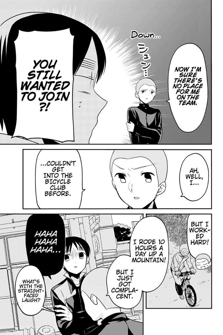 Chari ni Norenai! Chapter 54 page 3
