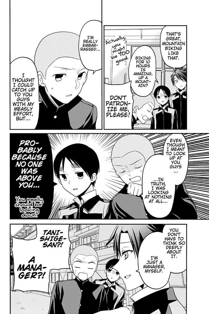 Chari ni Norenai! Chapter 54 page 4