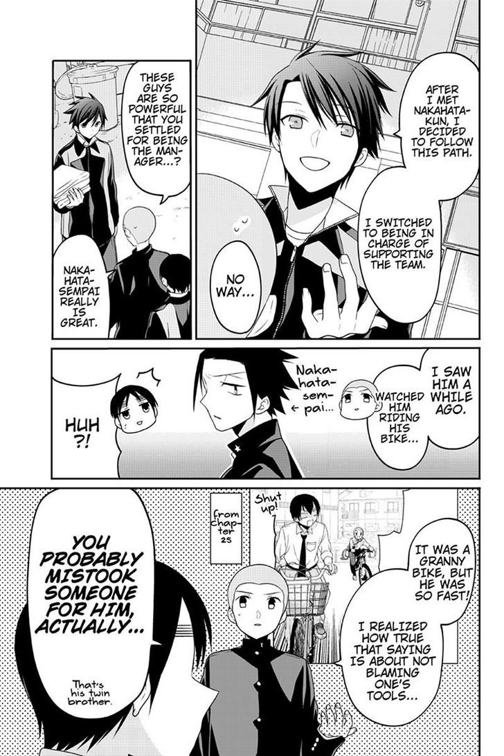 Chari ni Norenai! Chapter 54 page 5