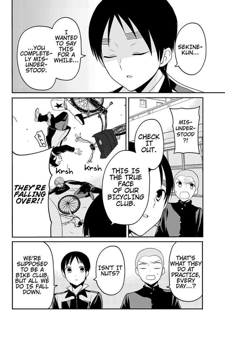 Chari ni Norenai! Chapter 54 page 6