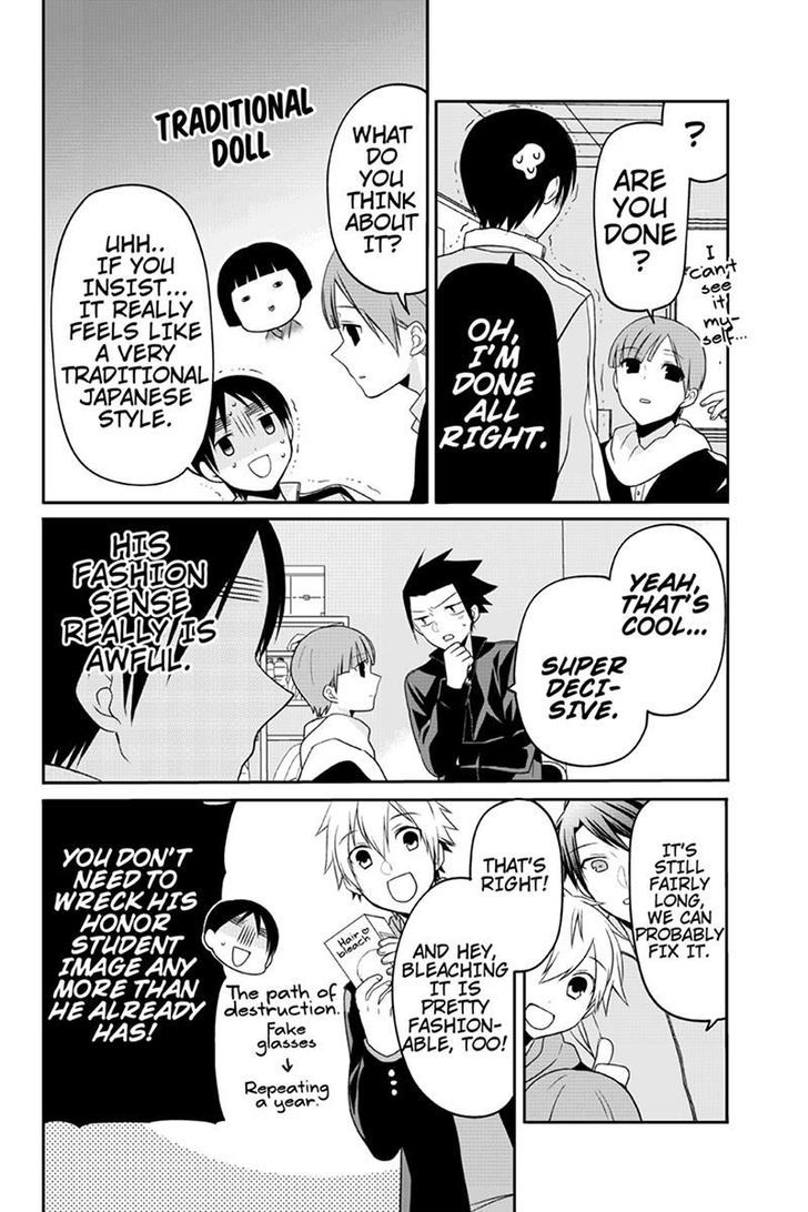 Chari ni Norenai! Chapter 55 page 4
