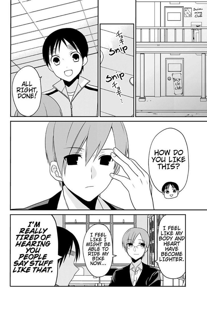 Chari ni Norenai! Chapter 55 page 6