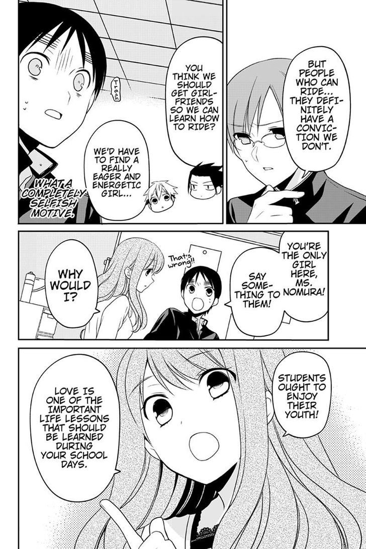 Chari ni Norenai! Chapter 56 page 6