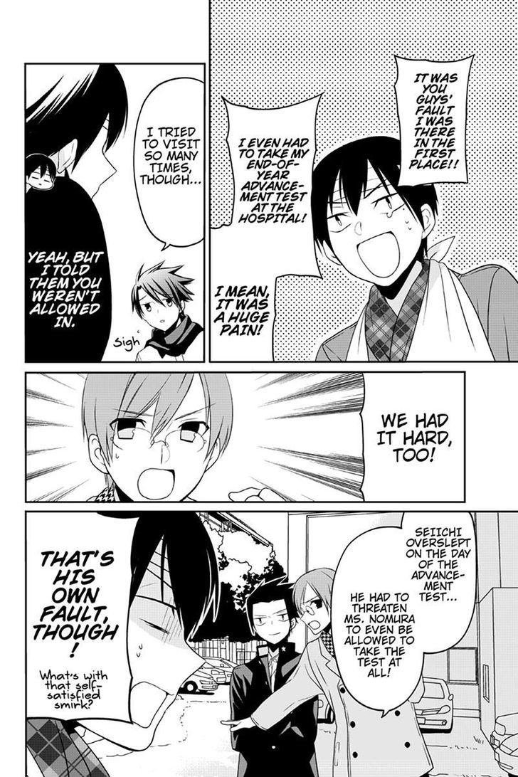 Chari ni Norenai! Chapter 58 page 2