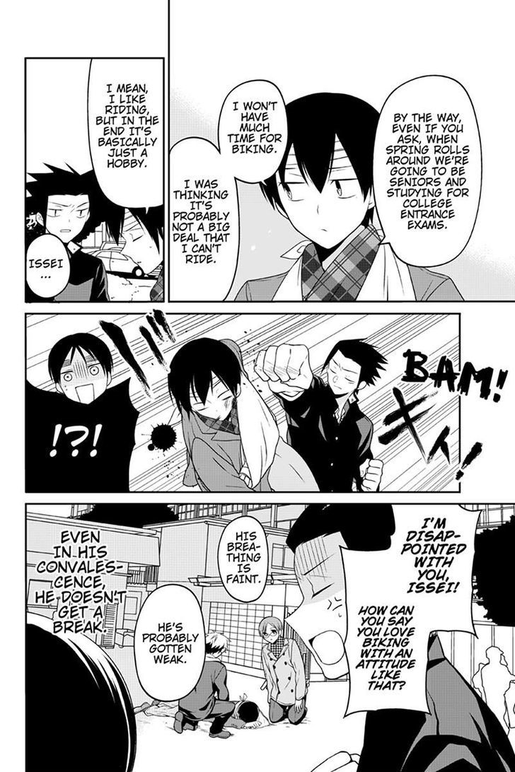 Chari ni Norenai! Chapter 58 page 4