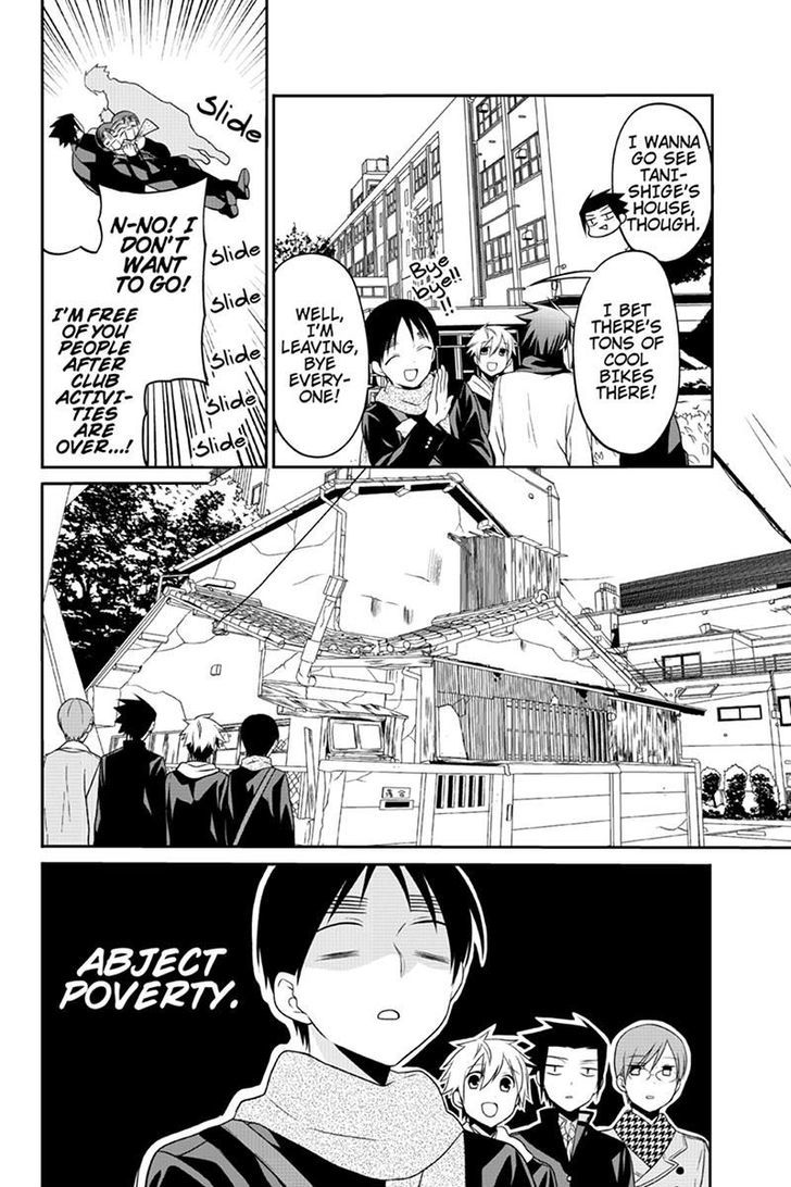 Chari ni Norenai! Chapter 59 page 2