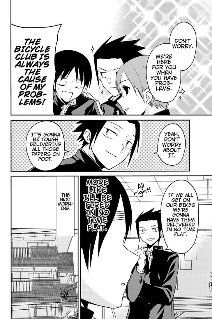 Chari ni Norenai! Chapter 60 page 2