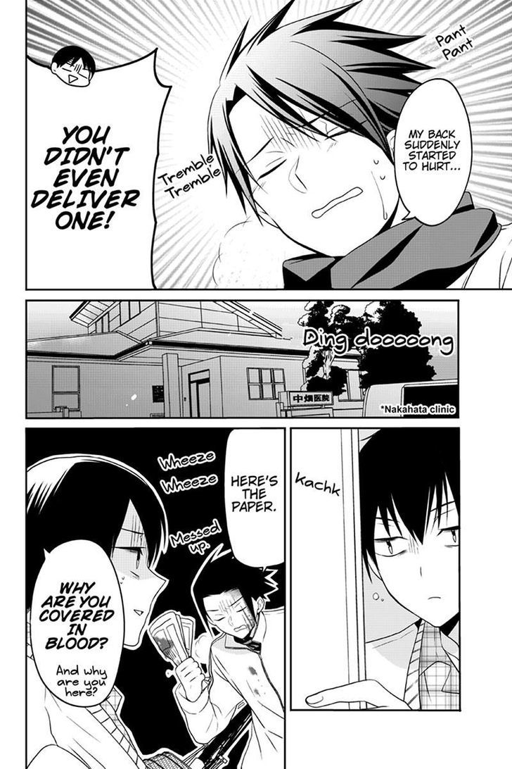 Chari ni Norenai! Chapter 60 page 4