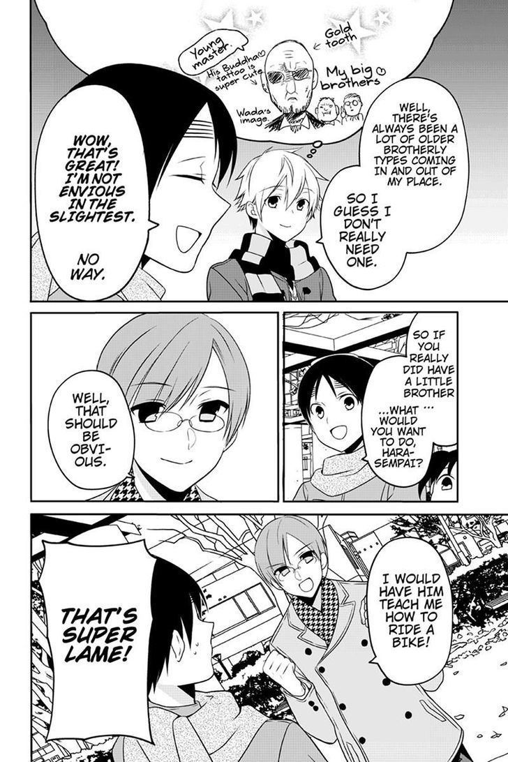 Chari ni Norenai! Chapter 61 page 4